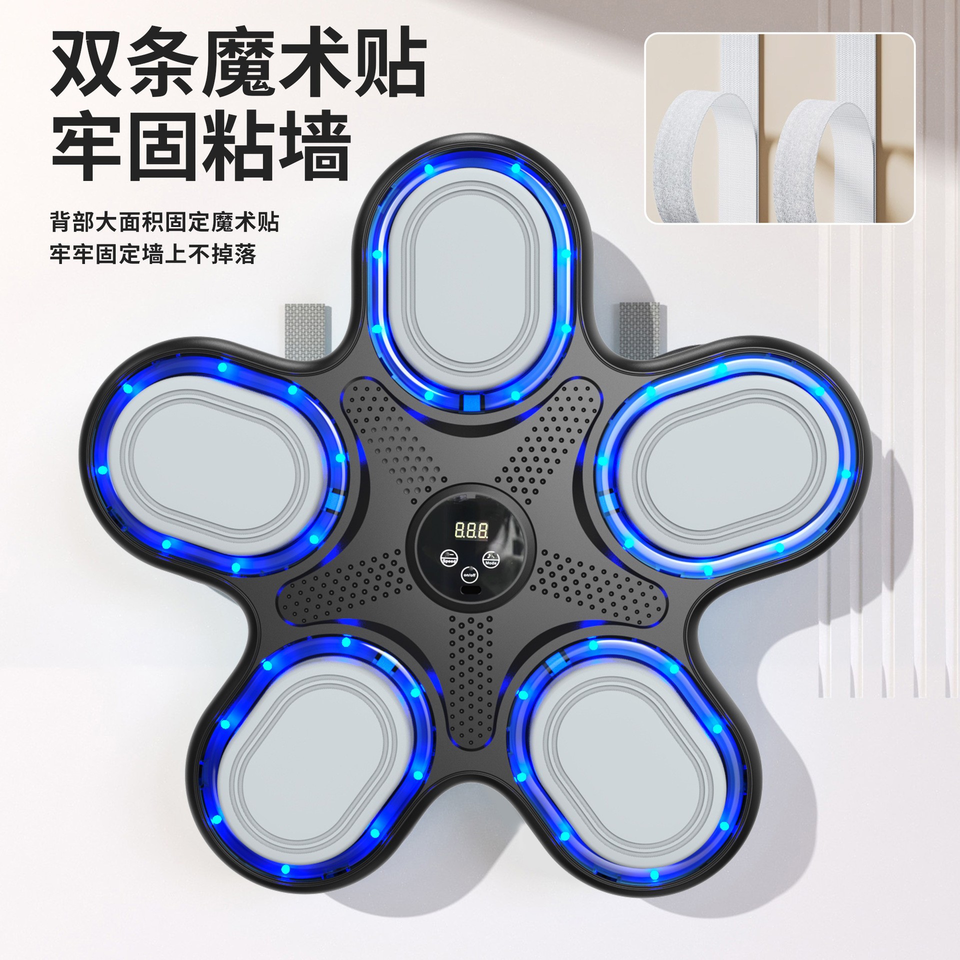 Picture of Cross Border Music Boxing Machine Music Boxing Wall Target Children Boxing Machine Reaction Trainer Boxing Target Bluetooth Music