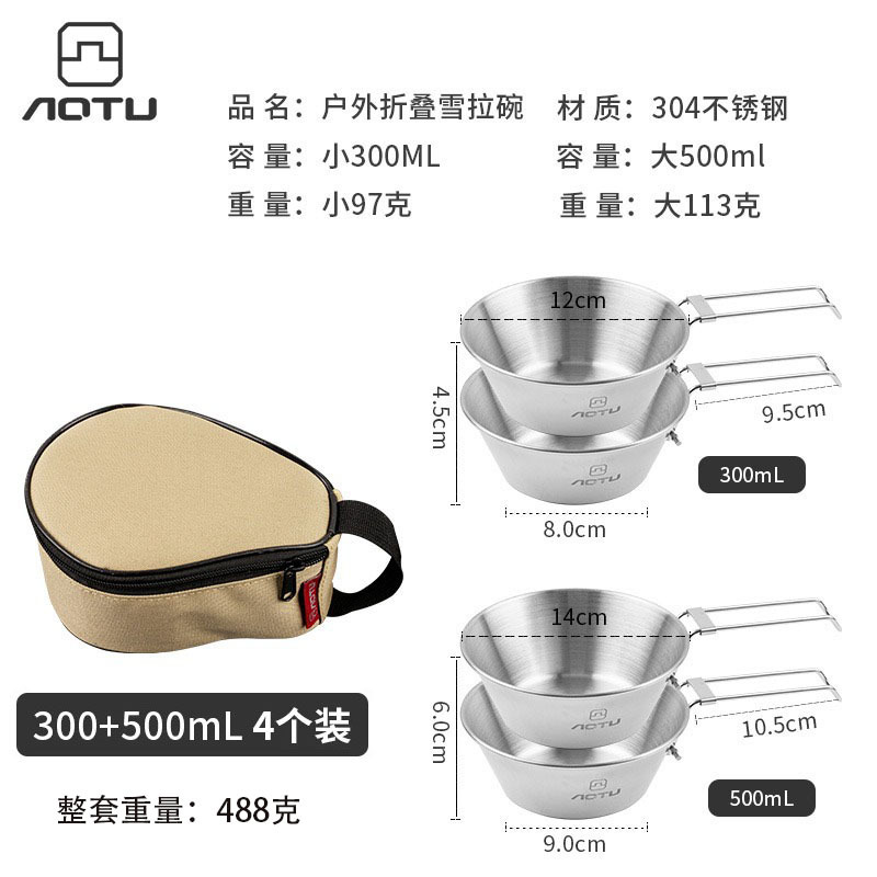 Picture of 300ml Outdoor Stainless Steel Snow Bowl Camping Tableware Set Portable Foldable Picnic Bbq Bowl 4 Pack