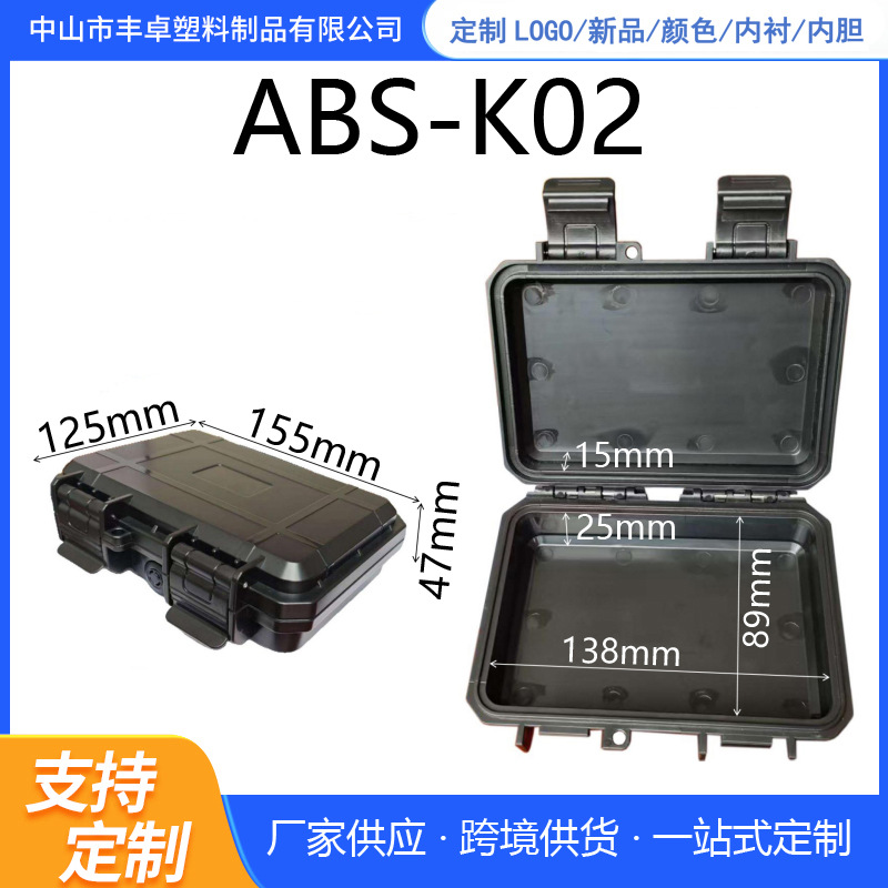 Measuring Tools, Measuring Blocks, Needle Gauges, Drill Bits, Grinding Heads, Digital Digital Components, Hardware Accessories, Plastic Packaging Boxes, Plastic Boxes