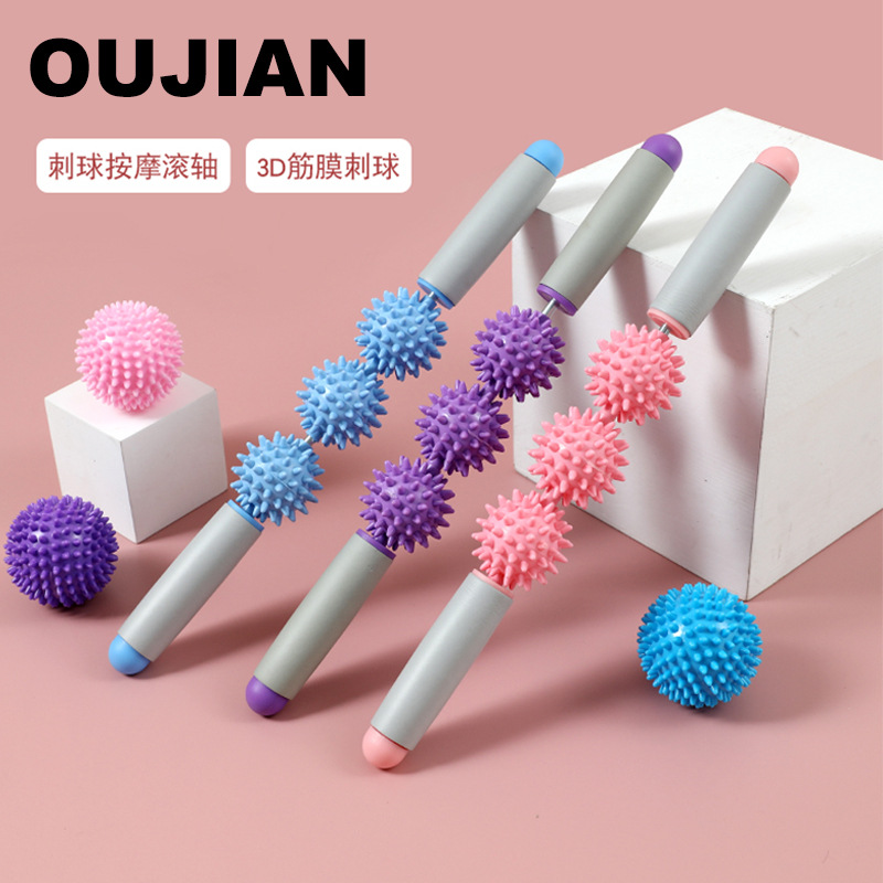 Pricking ball massage stick muscle relaxation massage sports roller fitness yoga stick hedgehog ball fascia stick three balls five balls