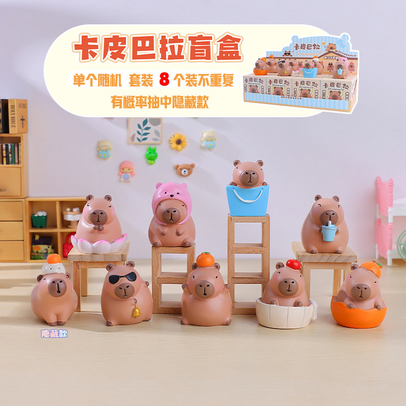 Picture of Cute little bean khaki balakatong doll trendy surprise blind box resin hand-made online hot selling gift