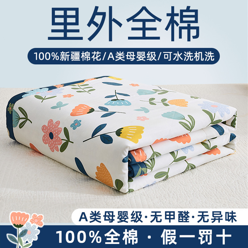 Picture of Class a Kidsren's Summer Quilt Air-Conditioned Quilt Pure Cotton Quilt Student Thin Quilt Core Machine Washable Summer Cool Quilt Four-Piece Set 4
