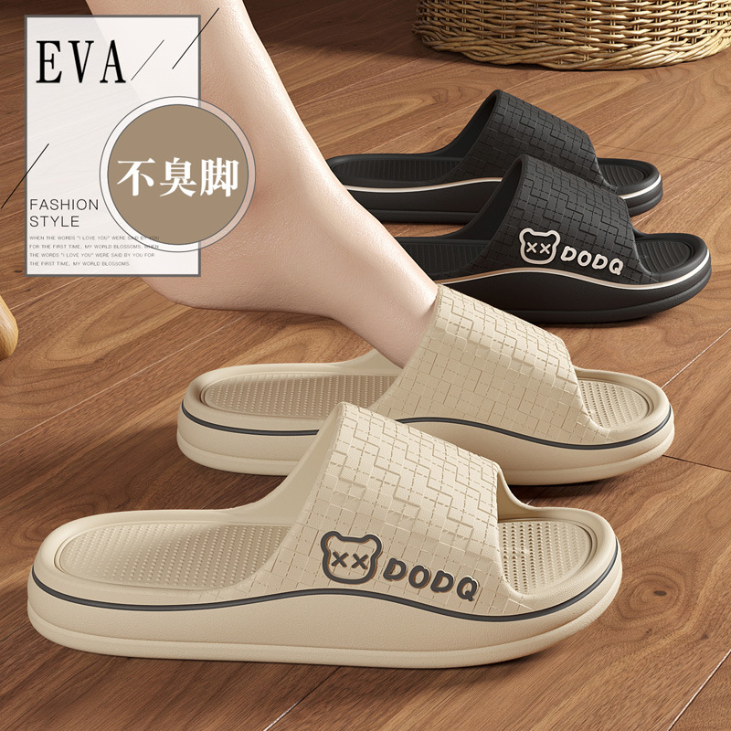 Eva Slippers Men's Summer Couple Home Indoor Soft Sole Feeling of Stepping on Shit Home Bathroom Non-Slip Slippers Women's Wholesale