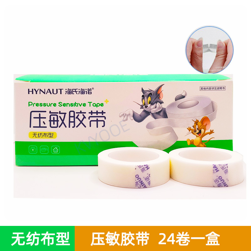 Haishi hainuo non-woven pressure-sensitive tape 1.1*910CM24 rolls easy-to-tear tape hainuo non-woven tape