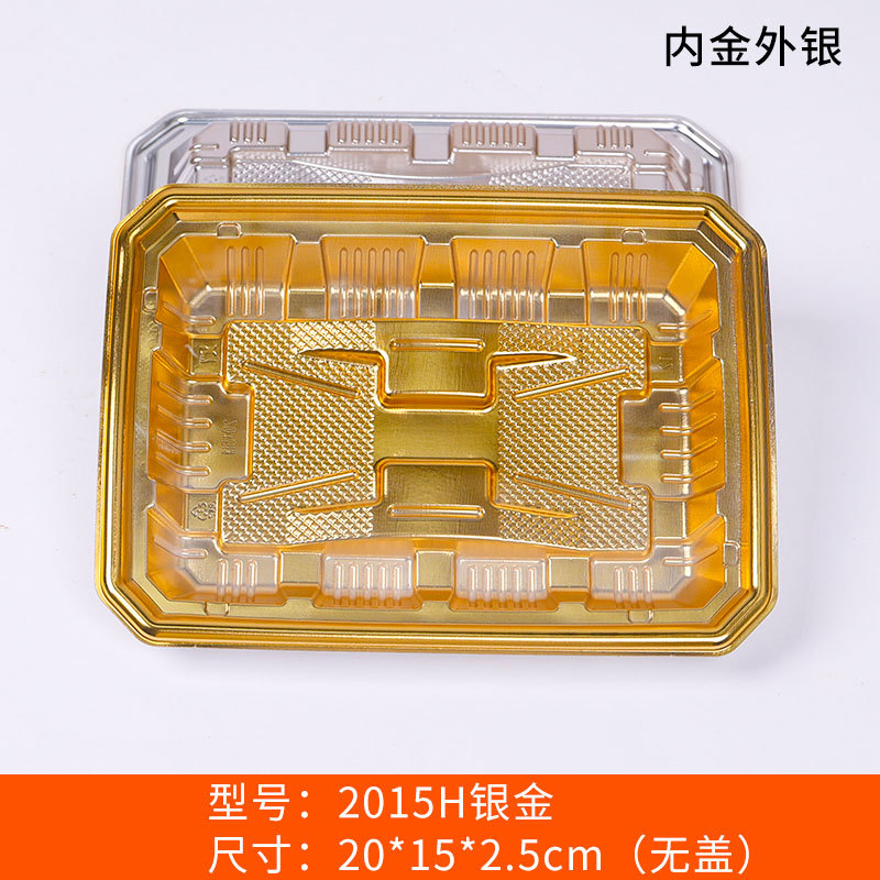 Picture of Disposable Golden Flat Bottom Fruit Tray High-grade Fruit Cut Packing Box Thickened Supermarket Cherry Strawberry Packaging Box
