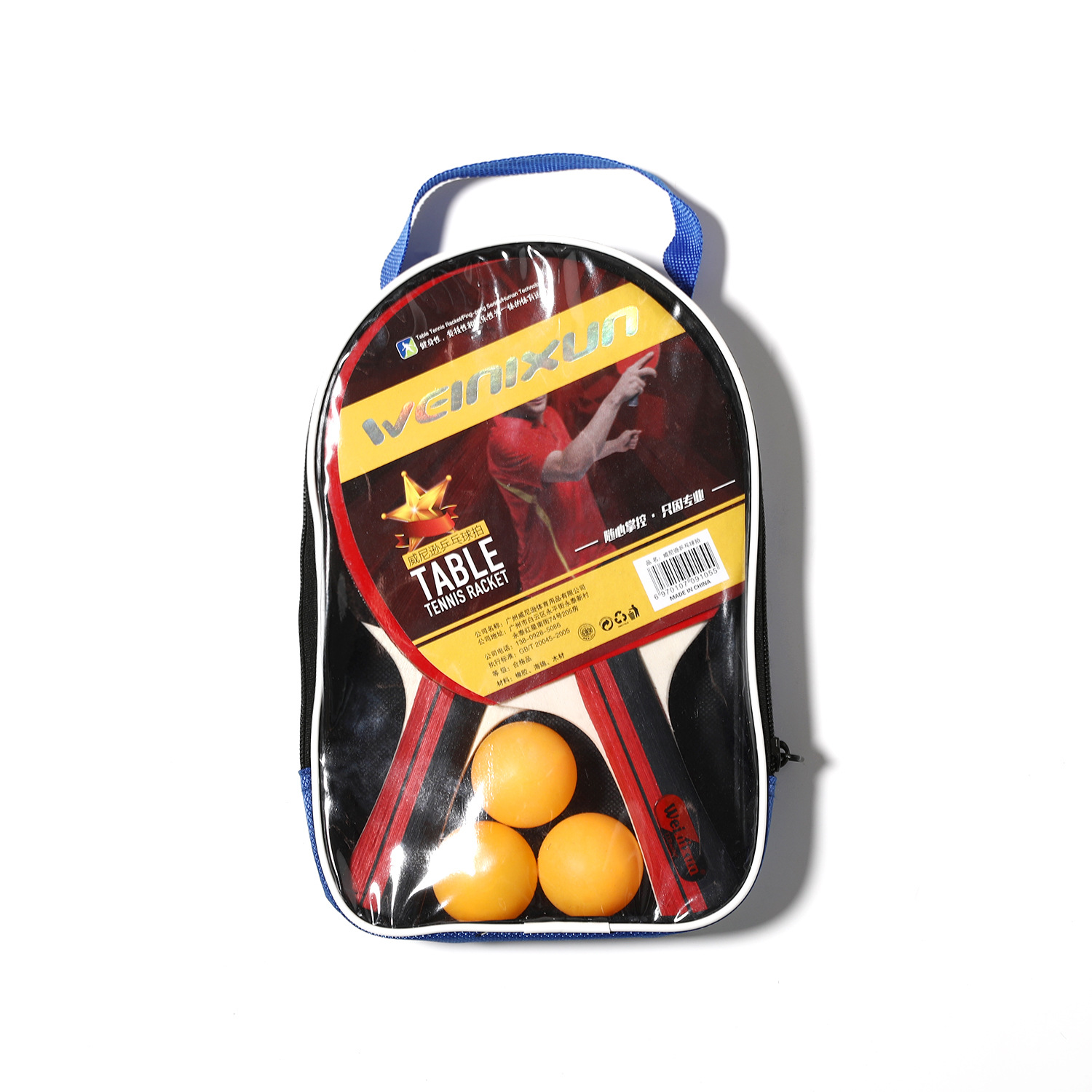 Picture of Venezon genuine goods table tennis racket suit training production wholesale professional high elastic table tennis racket generation