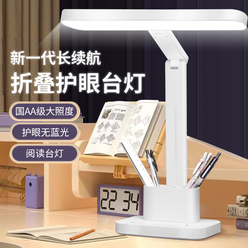 Desk Lamp for Studying, Rechargeable and Plug-In Reading, College Student Dormitory Dormitory Rechargeable Folding Bedside Lamp, Touch Dimming Color