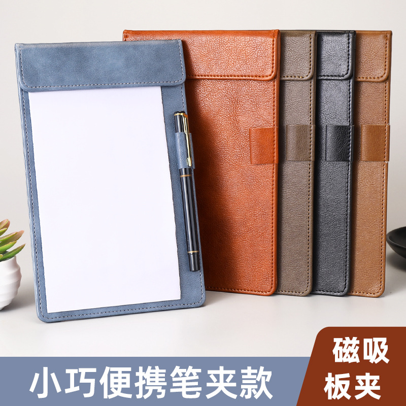 High-End Leather Hotel A5 Writing Clipboard with Magnetic Buckle Leather Pad Folder Signing Document Board with Logo Printing Available