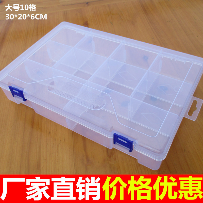 Transparent Pp Plastic Lego Spare Parts Sorting Box Fishing Gear Components Tool Storage Box Sample Display Box