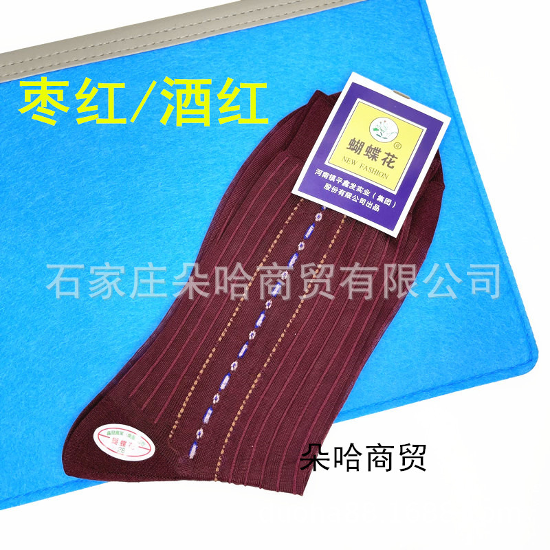 Picture of Butterfly flower men's nylon stockings old-fashioned stockings middle-aged and elderly loose stockings old-fashioned nylon dad socks
