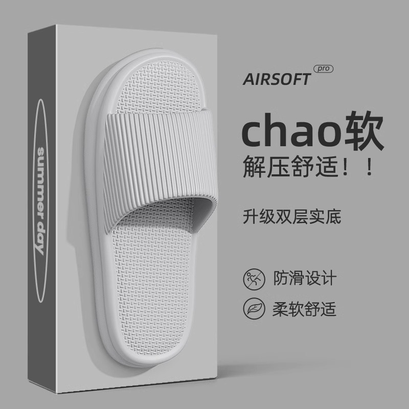 Picture of Slip-on slippers men's summer indoor home home bathroom non-slip soft bottom thick bottom couple slippers for outdoor wear