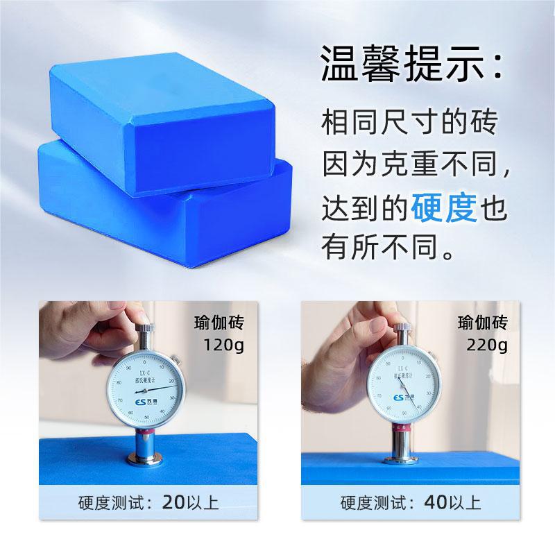 Picture of Dance brick children's high-density leg pressing practice brick for crossing the river anti-pressure shock absorption hardened EVA yoga brick