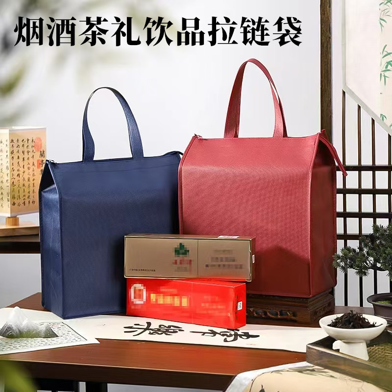 Thickened high-grade large load-bearing zipper non-woven printed LOGO packaging portable storage bag
