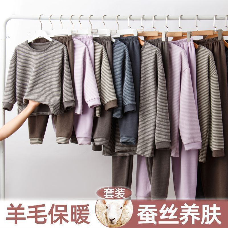 Children's Thermal Underwear suit Autumn and Winter fleece-lined Wool Silk Autumn Clothes Autumn Trousers for Boys and Girls
