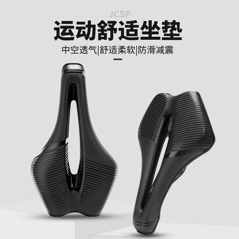 Road Bike Cushion Short Nose Hollow Seat Super Soft Cycling Saddle Seat Accessories Daquan Seat Saddle