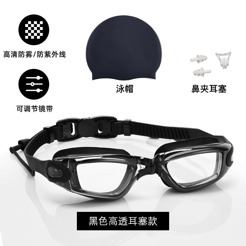 Picture of Cross-Border Professional Racing Swimming Set Adult Silicone Swimming Goggles Electroplated Glasses Wholesale Anti-Fog Waterproof Swimming Goggles