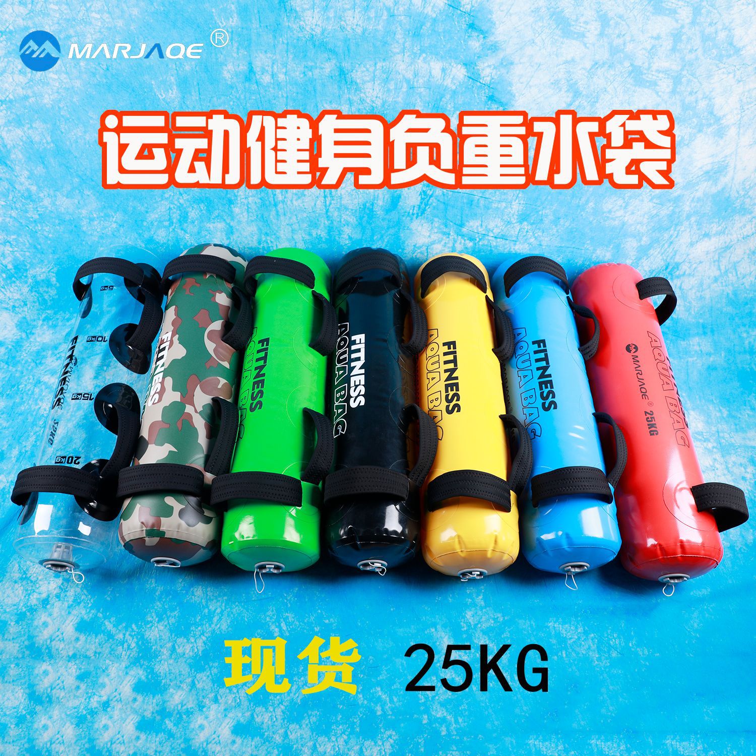 Picture of MARJAQE Fitness Water Bag Folding Water Filling Weight-bearing Water Bag Weightlifting Fitness Adjustable Weight Thickened PVC Mesh Fabric