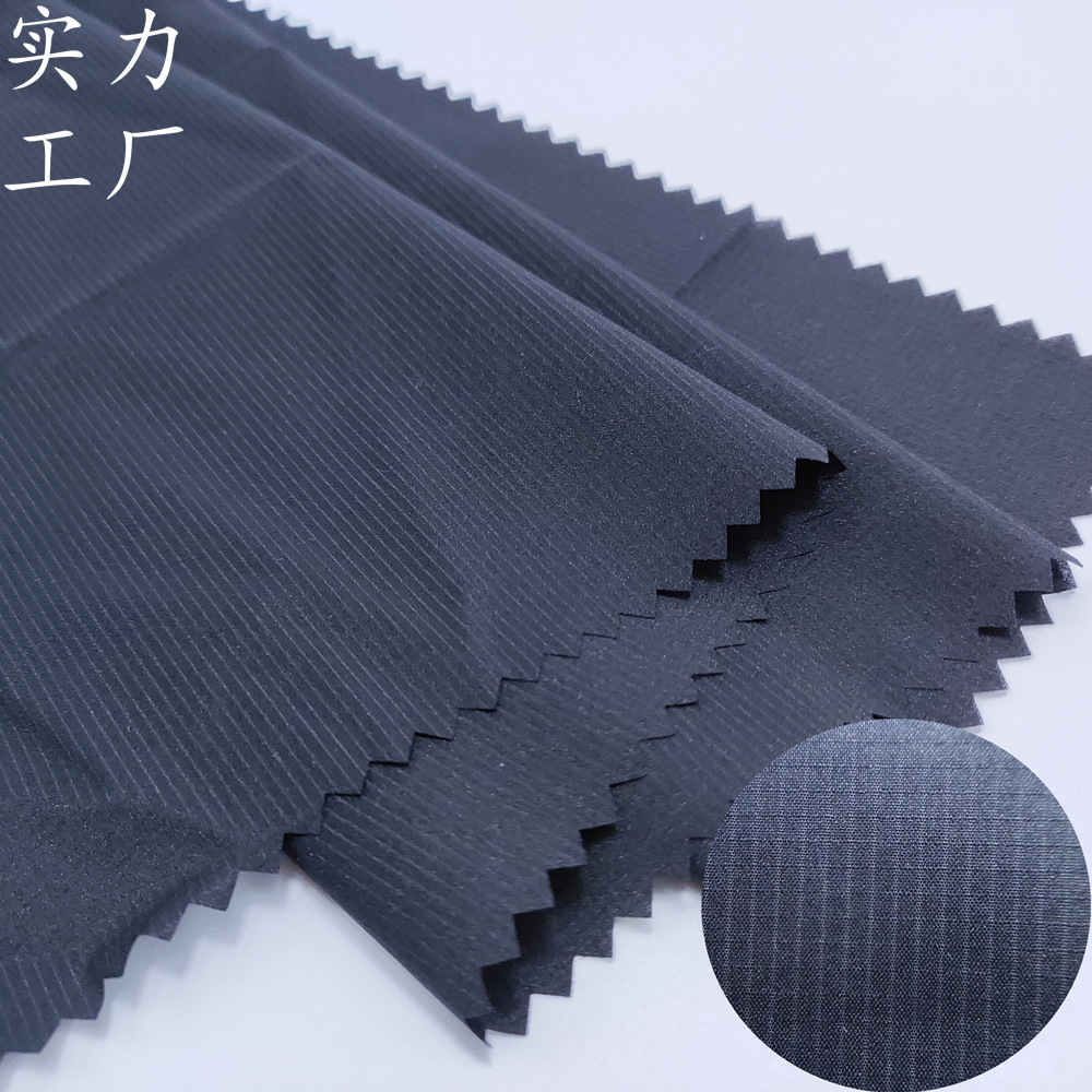 400T nylon plaid weft elastic four-sided elastic with spandex anti-ultraviolet refreshing lightweight sunscreen skin clothing fabric