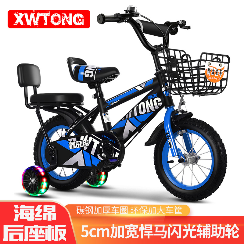 Picture of Children's Bicycle Cycling Bicycle 12 Inches 14 Inches 16 Inches 18inch 20inch Small, Medium and Large Kidsren's Bicycles Light Bicycles