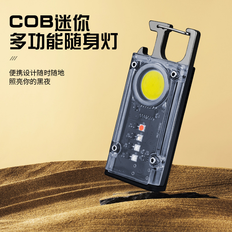Keychain c multi-function work light charging factory ob strong light small flashlight portable new mini outdoor light