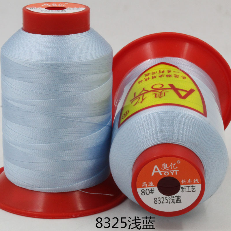 Picture of Aoyi 210D2 Sewing Machine Thread for down Jackets, White Thread, High-Strength Leather Thread, Shoe Thread, Fine Thread, Wear-Resistant