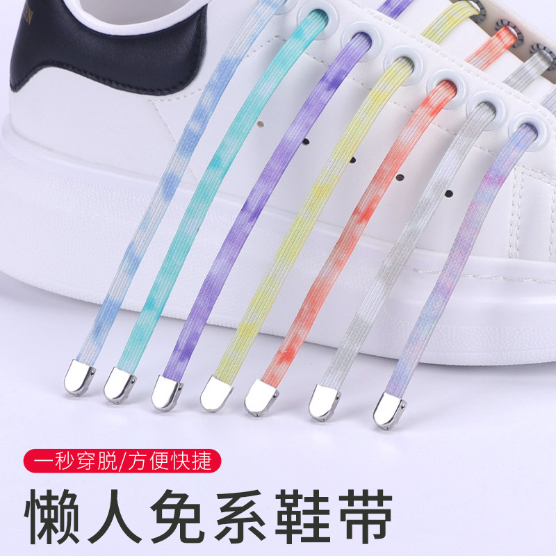 Tie-free Tie-free Tie-dye Elastic Shoelace Metal Shoe Buckle Adult Children Flat Elastic Lazy Sports Shoelace Color