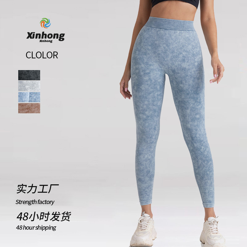Europe and the United States V waist sand wash seamless yoga pants peach hip stretch fitness pants high waist tight yoga pants wholesale
