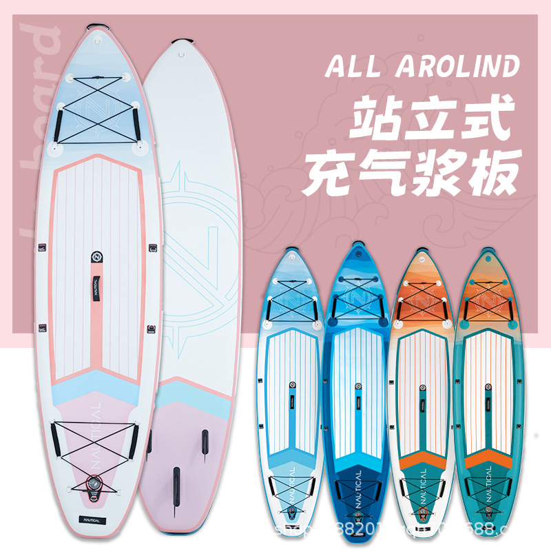 Paddle Board Surfboard Stand up Water Board Sup Portable Waterproof Buoyancy Inflatable Navigator