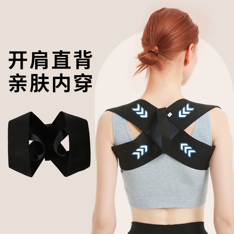 Right Angle Open Shoulder Strap Humpback Correction Orthopedic Strap Straight Waist Unfolding Back Shoulder Pad Artifact Fitness Training
