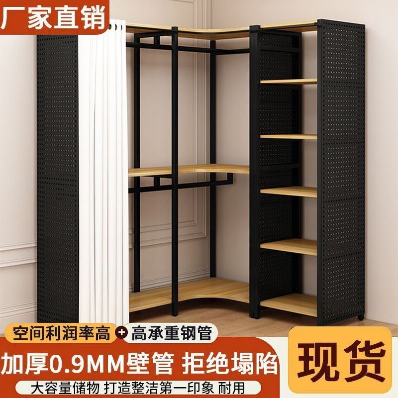 Hole-In-The-Wall Coat Rack Floor-Standing Bedroom Open-Style Home Simple Wardrobe Metal Storage Closet Combination Clothes Rack