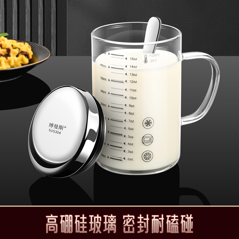 Thickened glass measuring cup with scale heat-resistant microwave baking scale cup household measuring cup yogurt cup breakfast cup