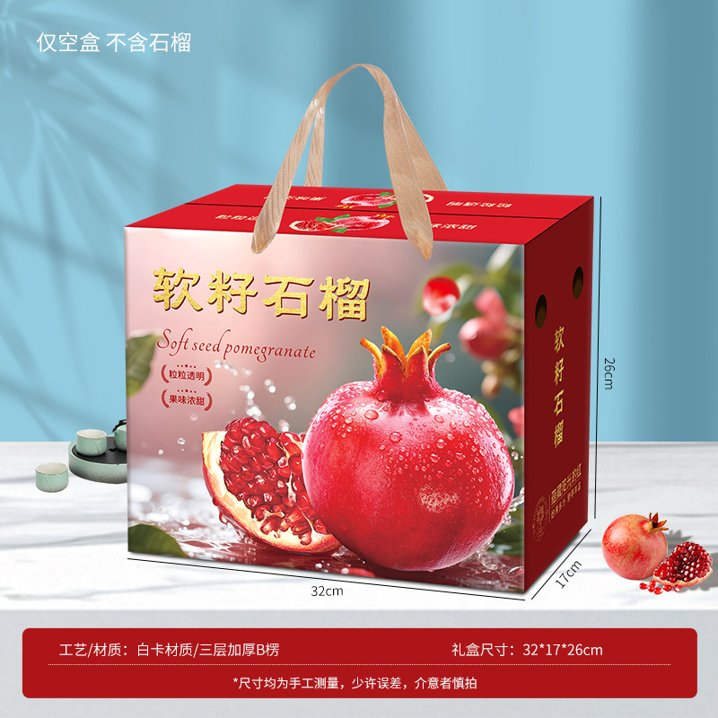 Picture of Spot Huili soft seed pomegranate packaging box custom Yunnan pomegranate packaging box red soft seed pomegranate gift box custom