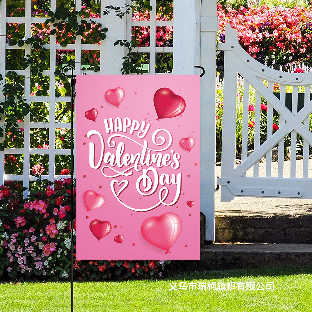 Amazon New Valentine's Day Garden Flag Cross-border Romantic Warm Valentine's Day Courtyard Flag Linen Polyester Material