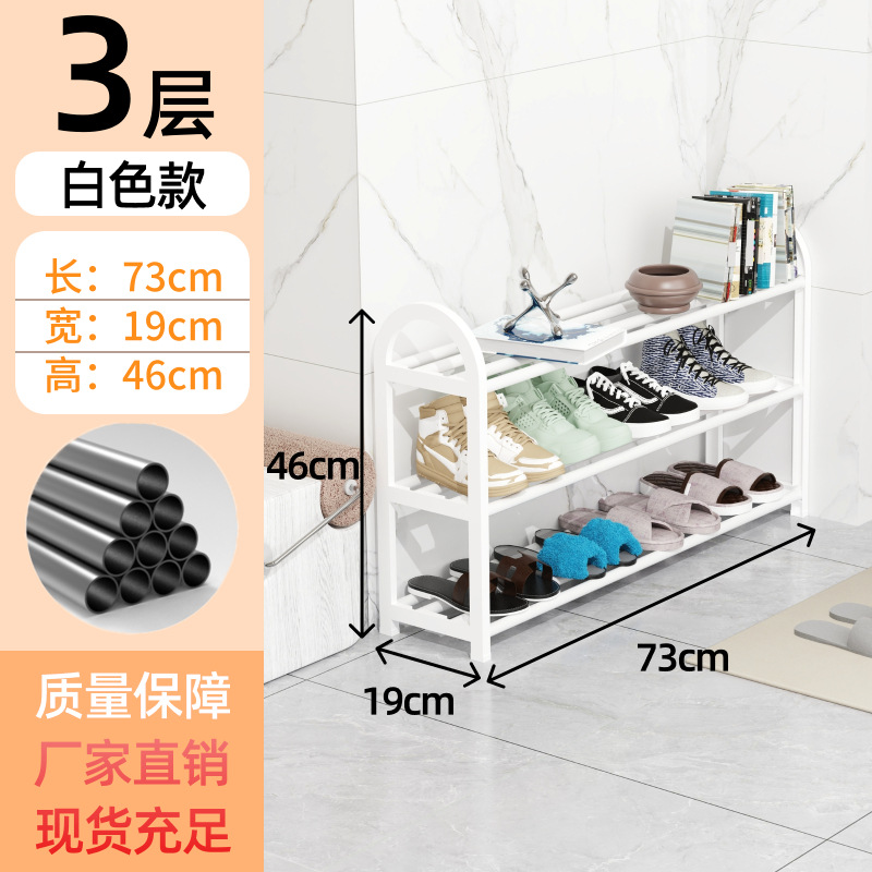 Picture of Simple shoe rack multi-storey home door dormitory under the table to store small space to assemble a shoe rack