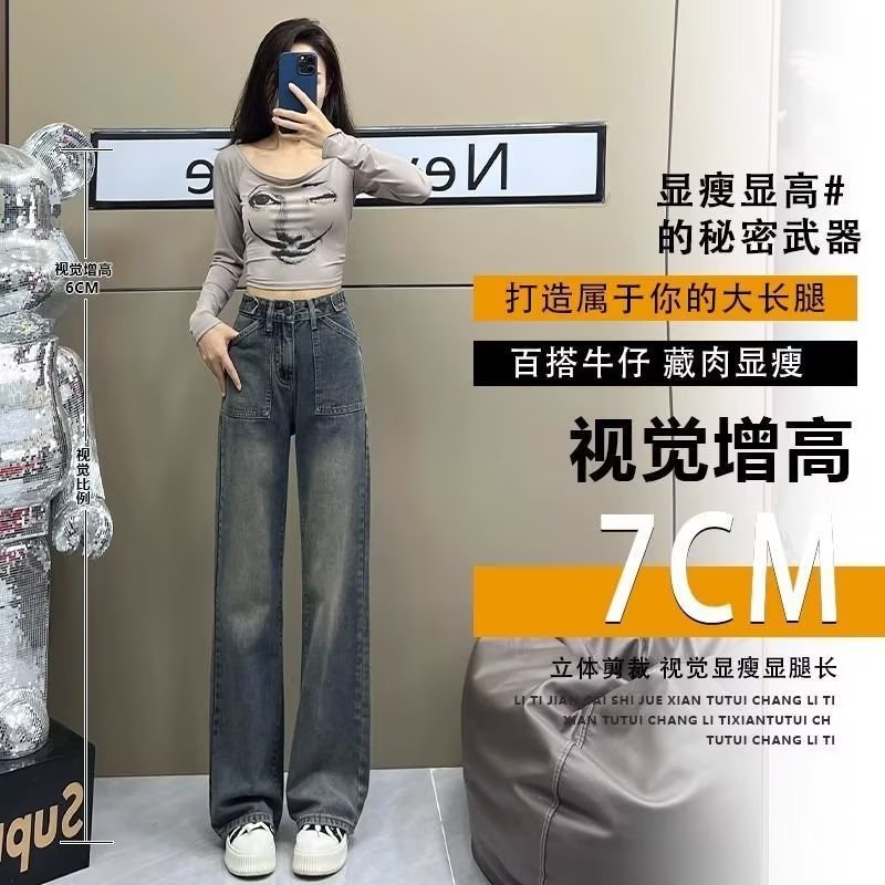 Picture of High waist wide leg jeans for women 2023 autumn and winter New American retro loose slimming draping straight mop pants