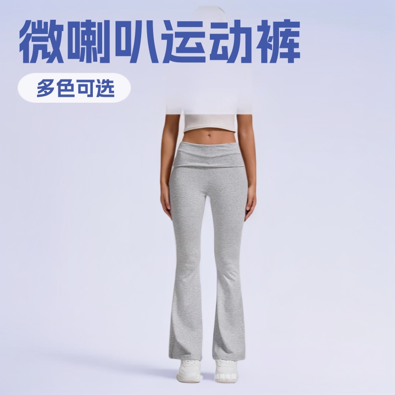 2025 cross-border new European and American high-waisted slim slim micro-flared sweatpants solid color cross-border