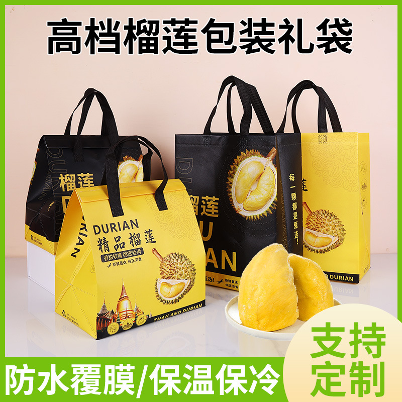 Wholesale Non-Woven Durian Packaging Gift Bag, Takeaway Satchel Thermal Bag, Printable Logo Aluminum Foil Fruit Packaging Bag