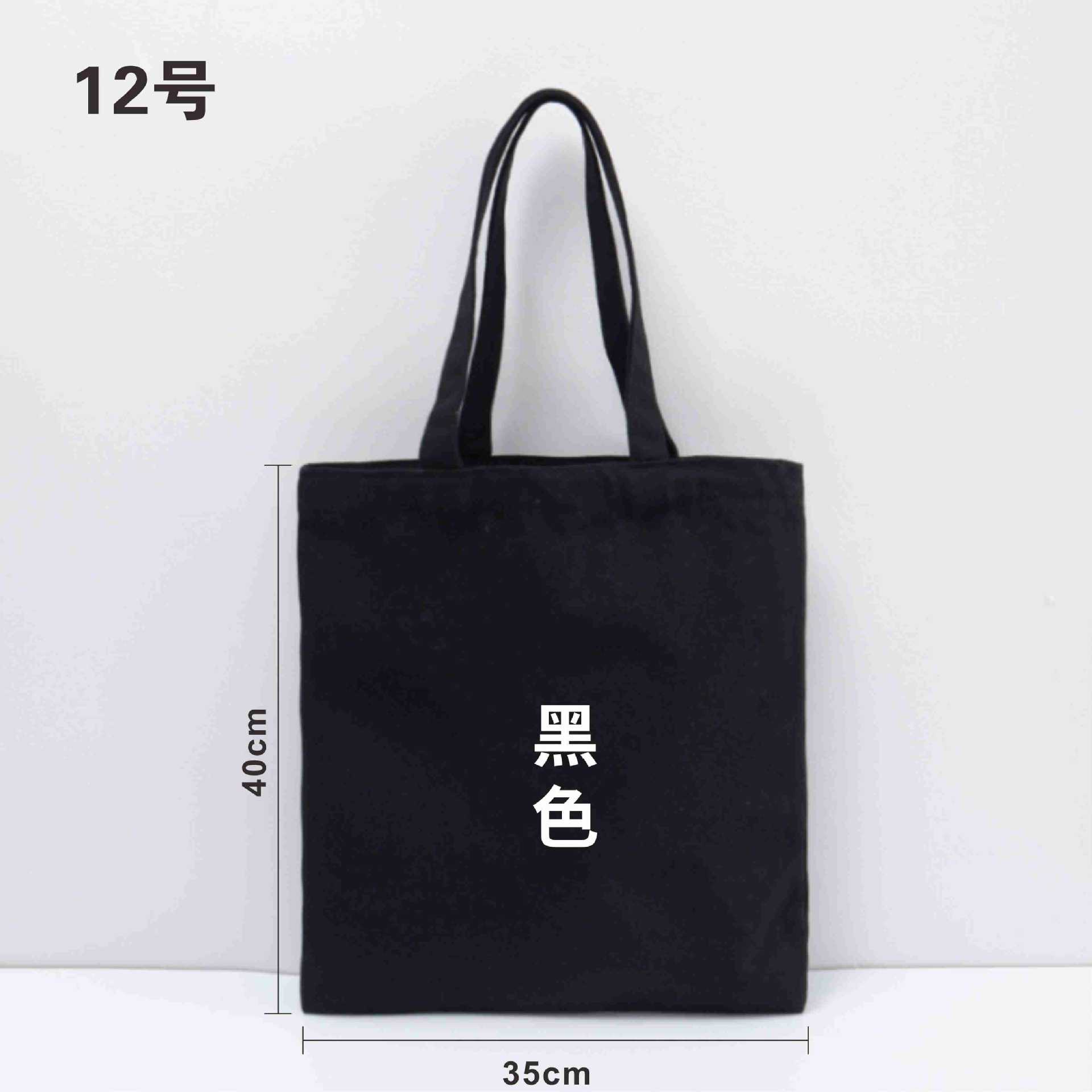 Picture of Custom Blank Canvas Bag for Tutoring Classes, Tote Bag, Shoulder Canvas Bag, Cotton Canvas Shopping Bag, Storage Bag