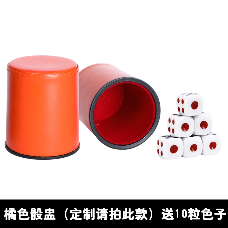 Picture of Silent Color Cup Silent High-end Silent Leather Dice Cup Dice suit KTV Bar Color Velvet Silent Sieve Cup