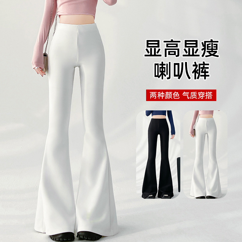 Real shot of the new Korean version of the autumn 2025 high-waisted slimming drape bell bottoms OL professional suit pants and trousers for women