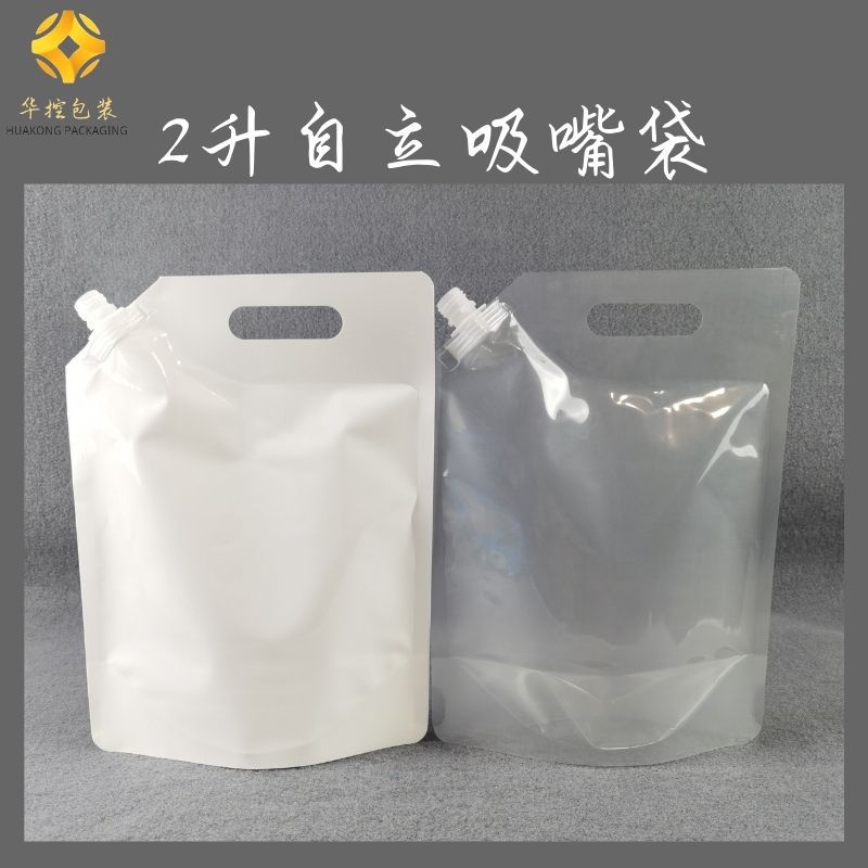 Factory spot 2L with mouth packaging bag laundry detergent. Common liquid 2 liters transparent. Milk white suction nozzle self-standing bag