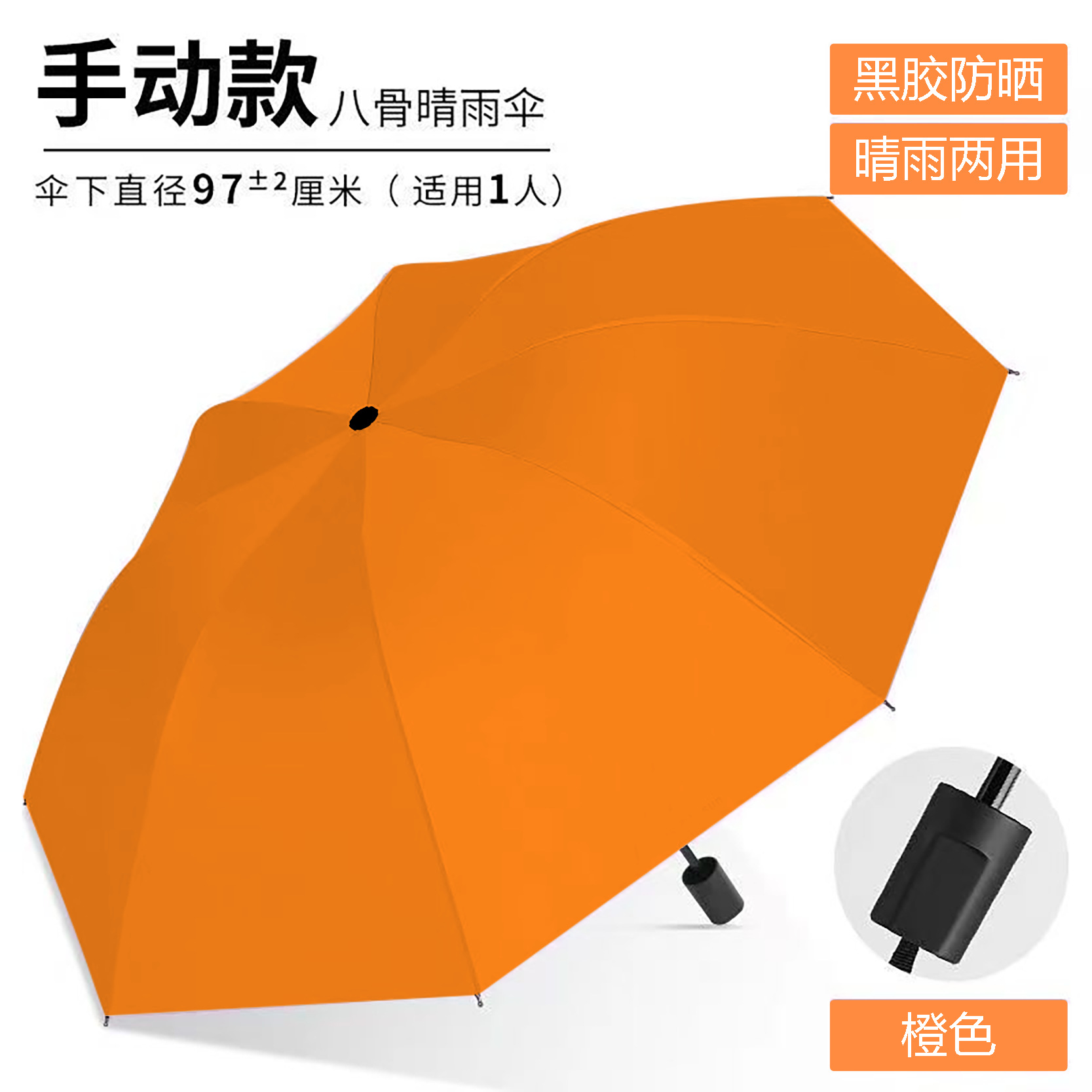 Picture of UV Umbrella Custom Wholesale UV Protection Thickened Sun Protection Sunshade Umbrella Sun Umbrella Folding Sunny and Rainy Umbrella for Men and Women