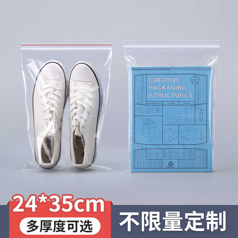 No.10 24*35 Thickened Large Transparent Self-sealing Bag Clothing Clothing Document Finishing Pocket Plastic Packaging Bag