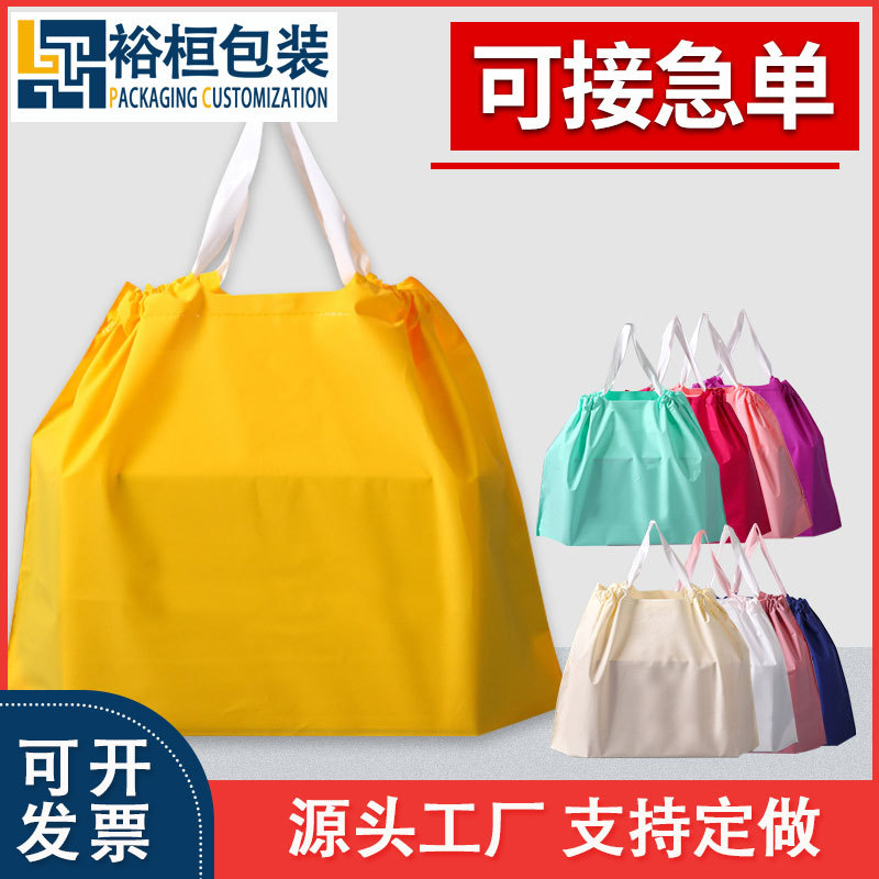 Drawstring Frosted Bag, Thickened Clothing Store Promotional Tote Shopping Bag, Pe Shoe Bag with Logo Print for Takeout