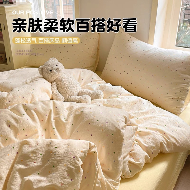 Picture of Machine Washable Four-Piece Bedding Set, Sheet and Duvet Cover for Student Dormitory, Single Bed Duvet Cover, New Style, Suitable for Sleeping Naked, Three-Piece Set