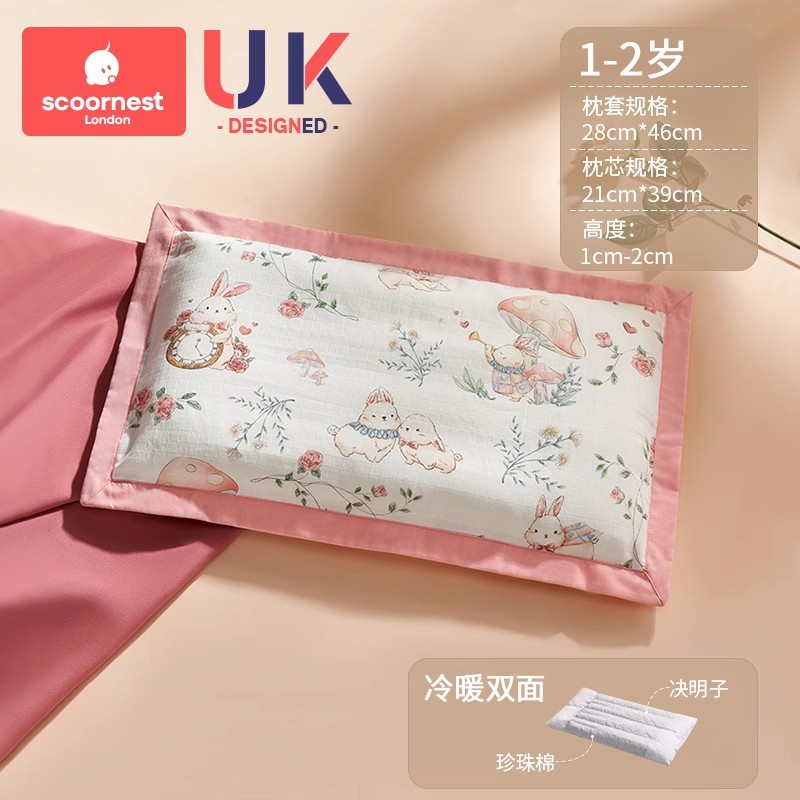Picture of Kechao Kidsren's Pillow for All Seasons 1 Baby 2 Baby Pillow 3 Months and Above 6 Years Old Newborn 7 Kindergarten Kidsren