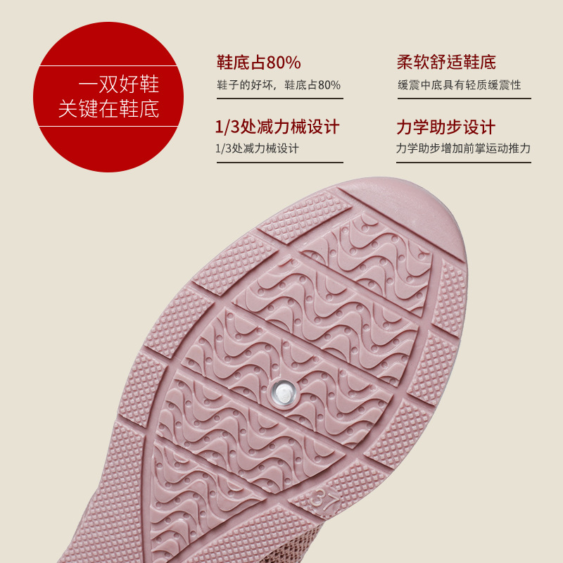 Picture of Women's Shoes, New Autumn Models, Foreign Trade Women's Shoes Wholesale, Height-Increasing Shoes, Trendy Shoes, Breathable Thick-Soled Sneakers for Women