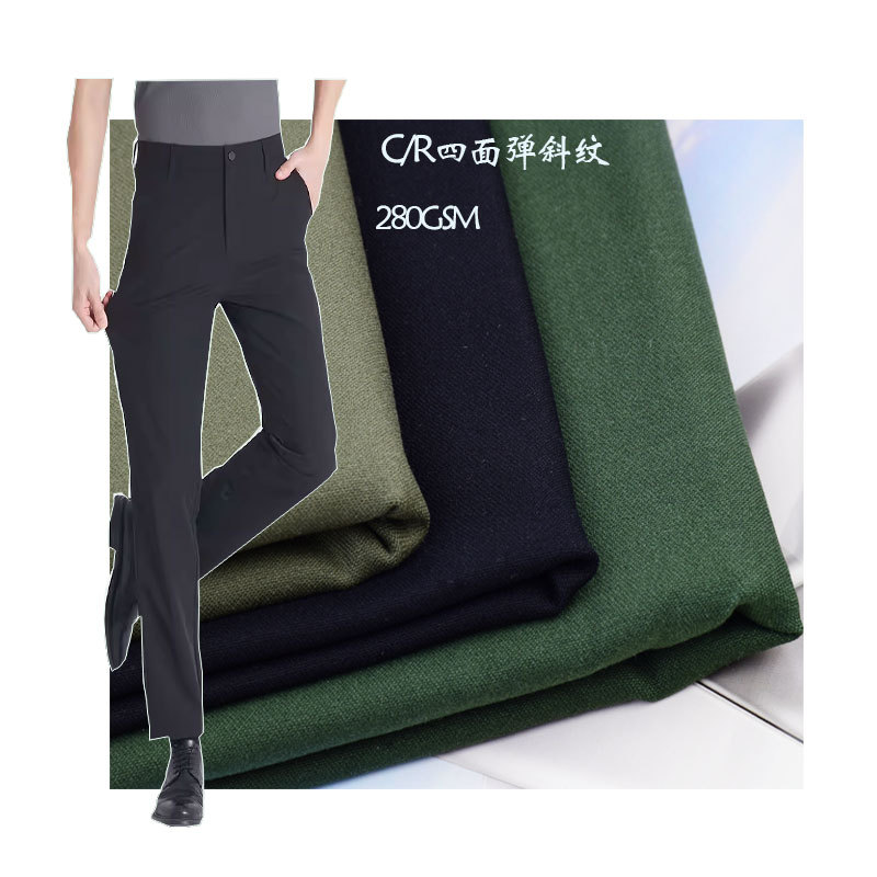C/R Four-Way Stretch Woven Fabric Cotton Sticky Four-Way Stretch Twill Weight 280Gsm Sportswear Casual Pants Fabric