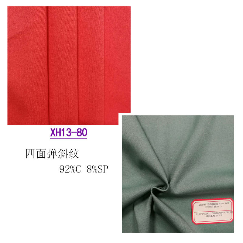 Youchuang Modern Pure Cotton Four-Way Stretch Woven Fabric Twill Pure Cotton Pants Casual Wear Workwear Pants Fabric