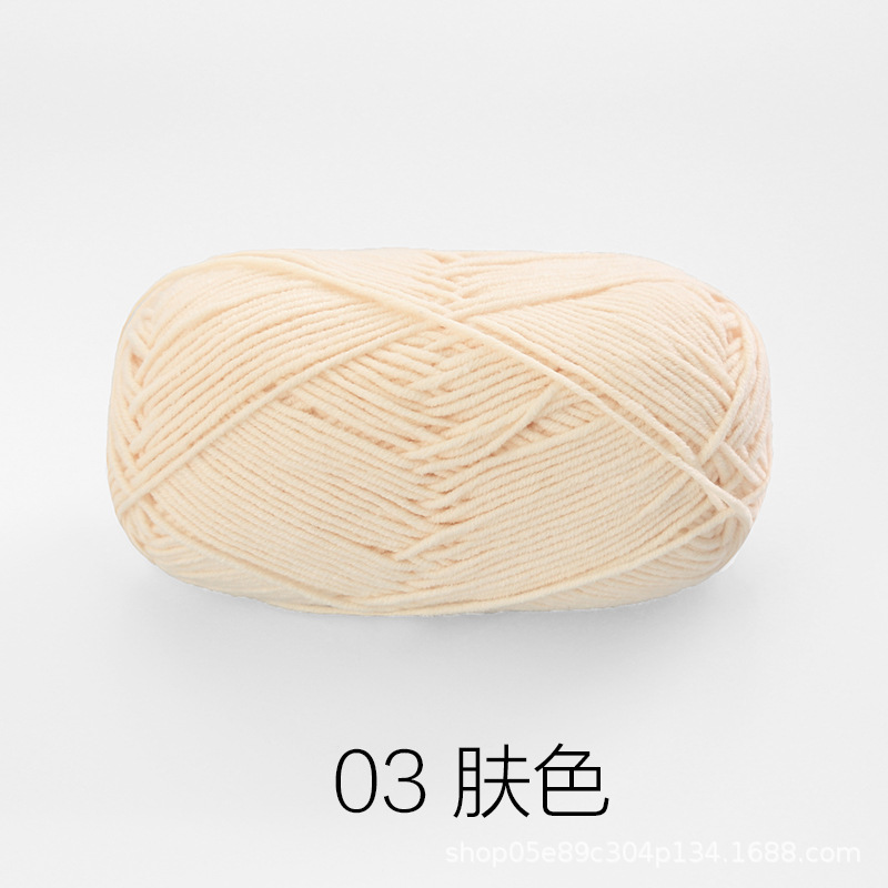 Picture of Xuefeier 4-strand cute doll milk cotton combed baby wool ball crochet egg bag handmade woven bag doll